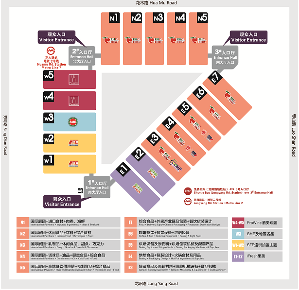 2023亚洲(上海)果蔬产业博览会 iFresh定档于11月举行
