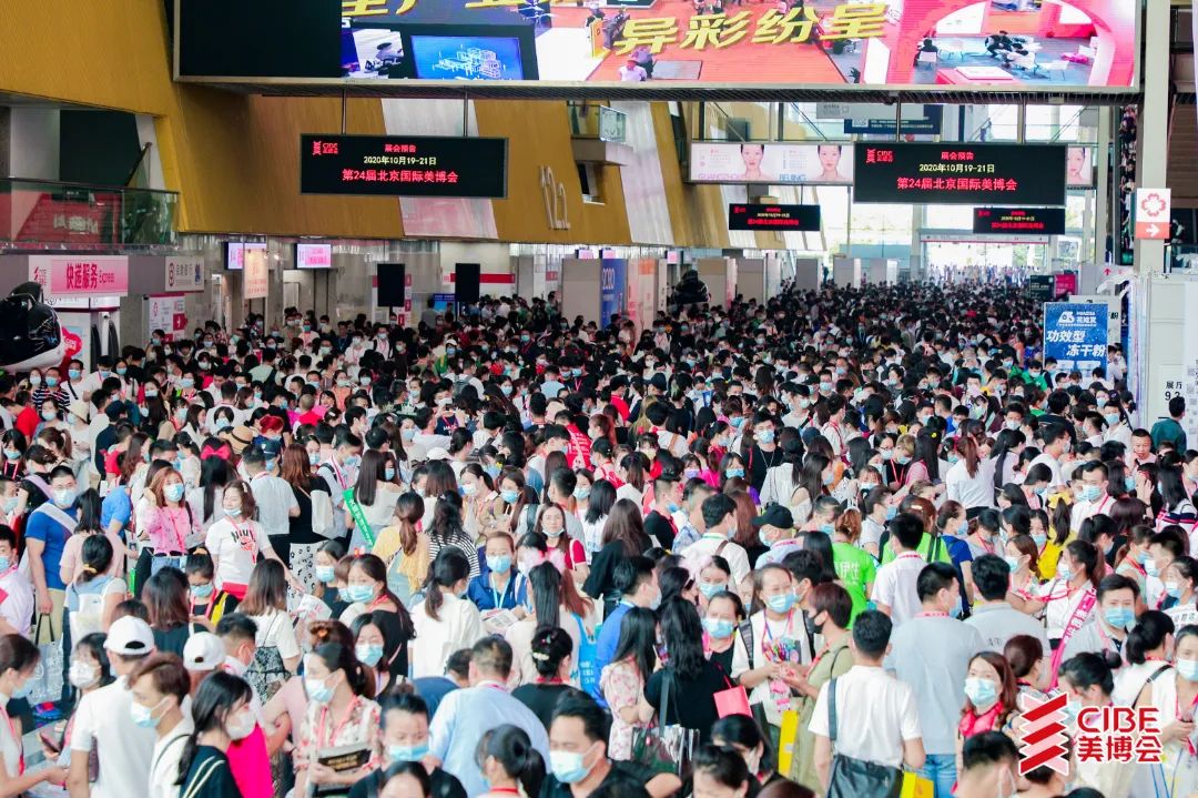 不负众望,三月广州美博会与你开启新征程!