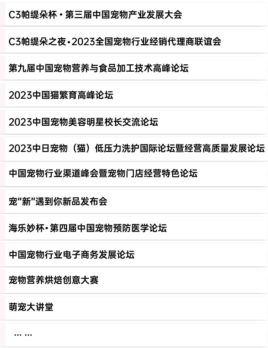 同期活动