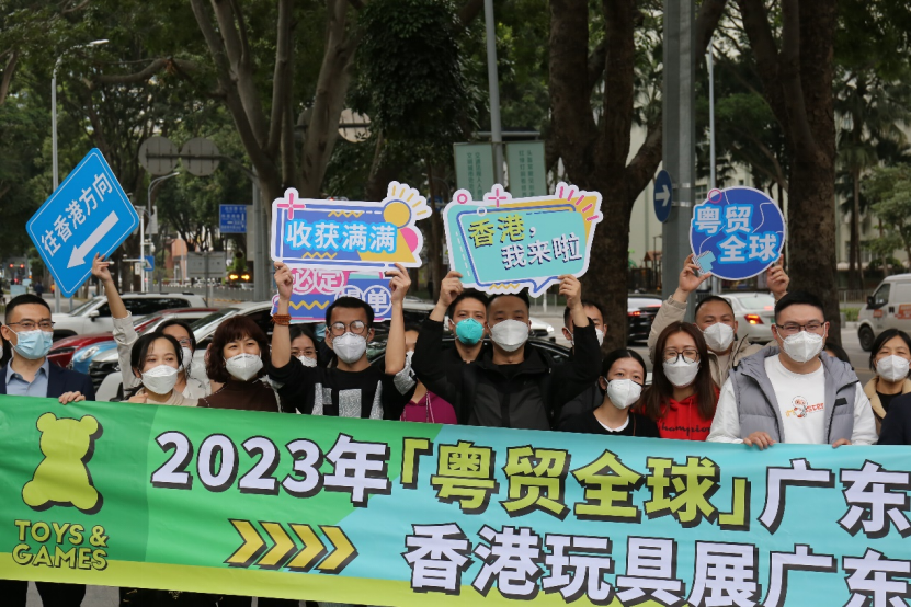 时隔三年,广东上千人的大型展团赴港参展