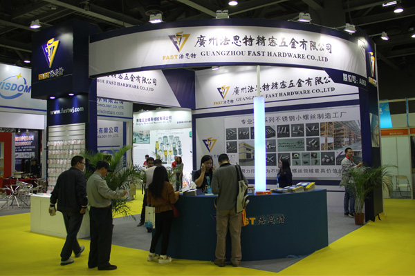 2023中国(广州)国际紧固件展览会定档于5月举行