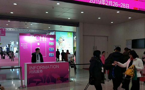2023中国(广州)化妆品个人及家居护理用品原料展览会定档于2月举行