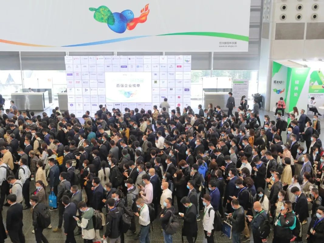 第24届中国环博会重返上海新国际博览中心