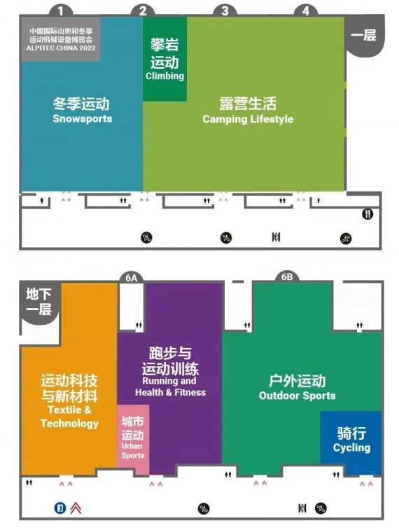 ISPO重启北京展:承担起作为国内体育用品贸易交流平台的重要使命
