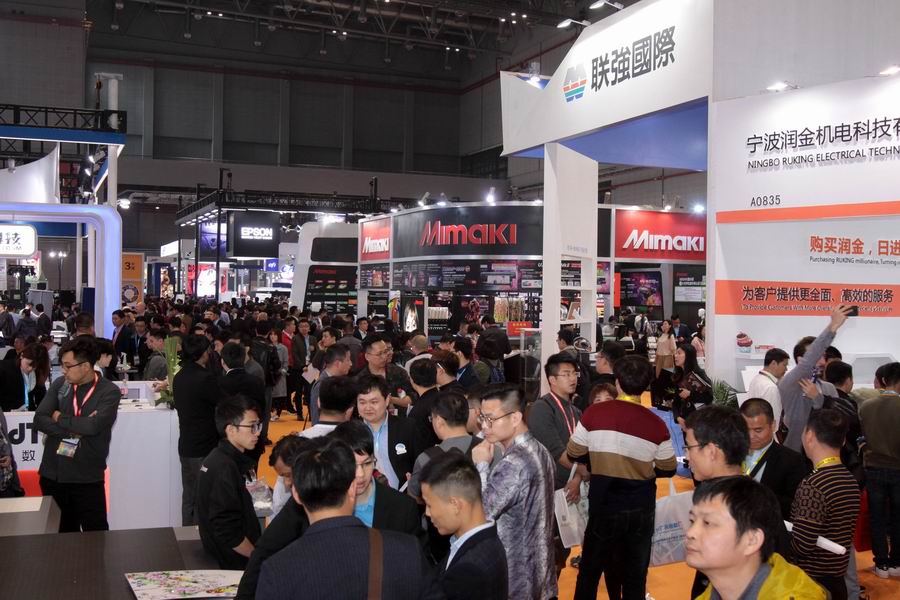 2023中国国际广告技术设备展览会定档于6月在上海举行