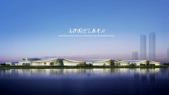 浅析长沙国际会展中心建筑特点