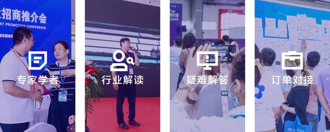 2023年青岛皮革鞋材展开启制鞋行业新转型