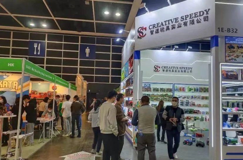 第49届香港玩具展闭幕,广东外贸参展团斩获大量订单