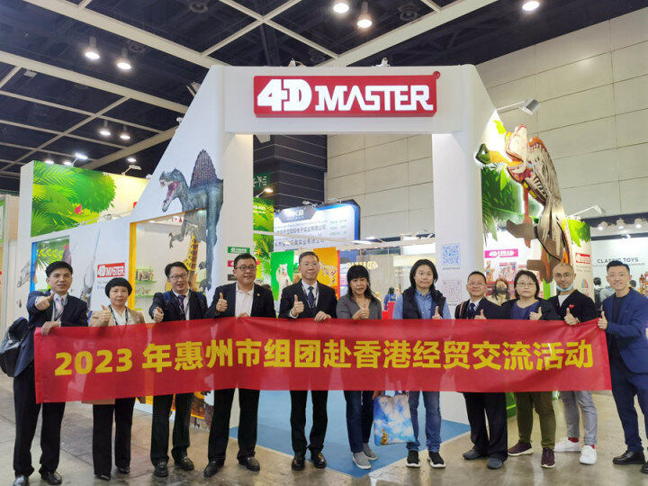 2023年香港玩具展十二家惠州企业斩获7.2亿元订单