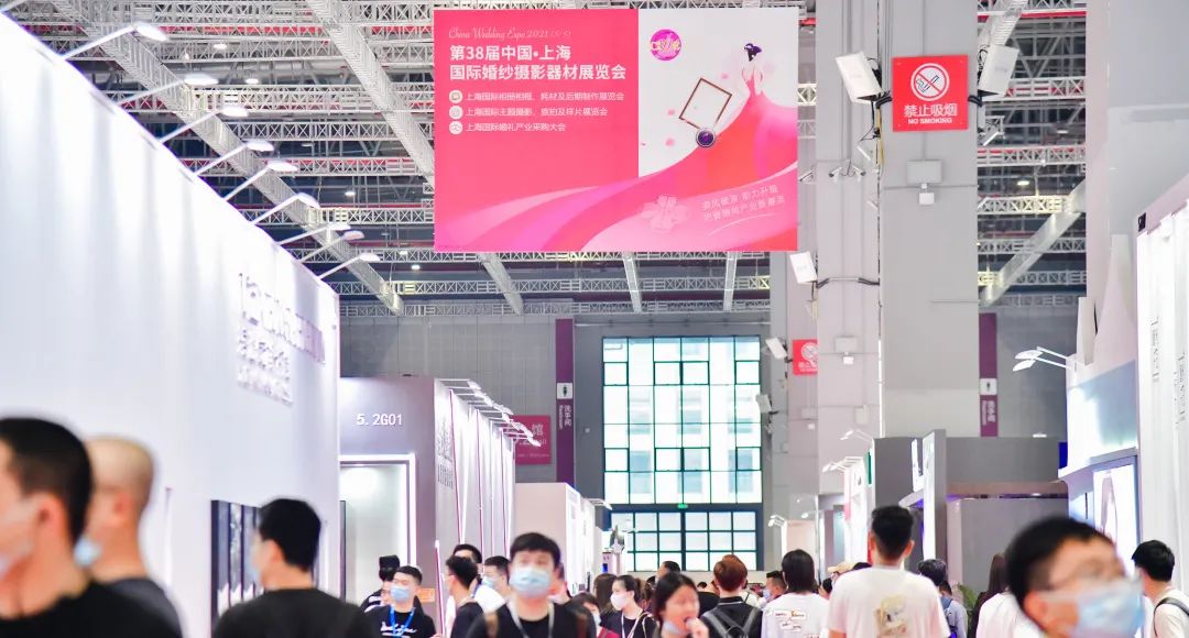 2023第39届上海国际婚纱摄影器材展览会(春夏)定档8月邀你共襄婚尚产业盛会