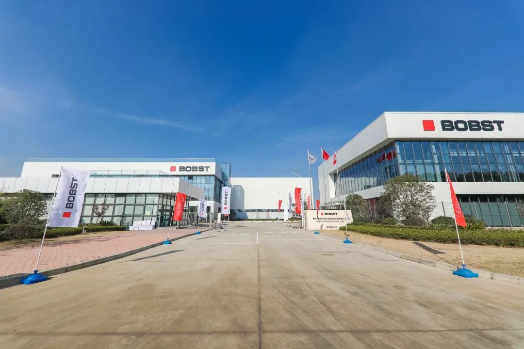 2023第五届广印展将于4月11日隆重举行