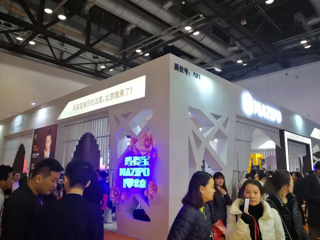 2023第27届北京国际美博会整合资源优势引领行业发展