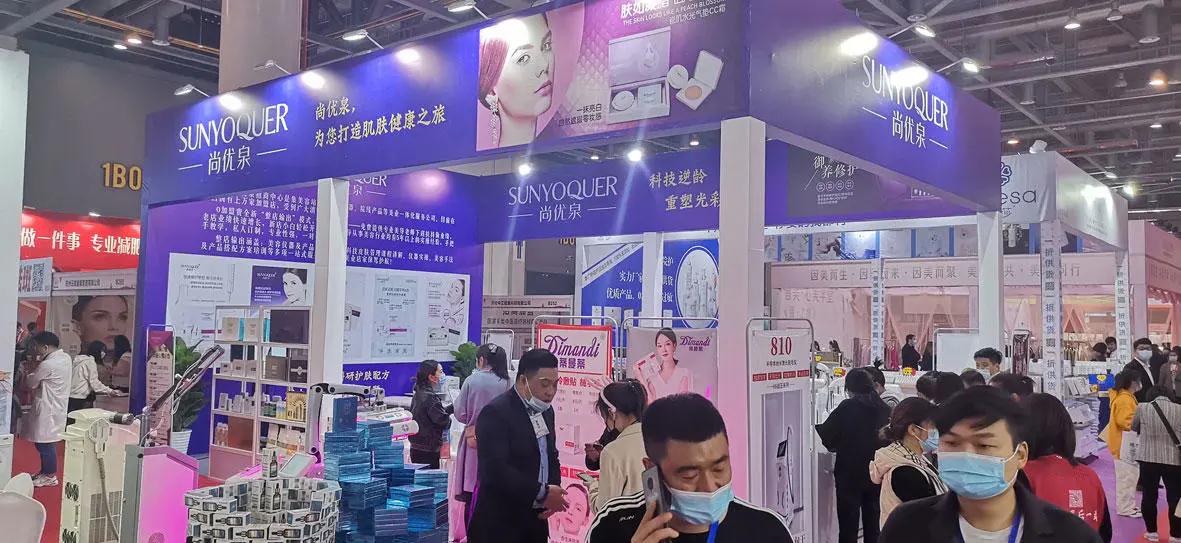 2023杭州品观化妆品展会什么时候举行?