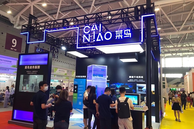 2023深圳跨境电商展览会CCBEC门票免费领取