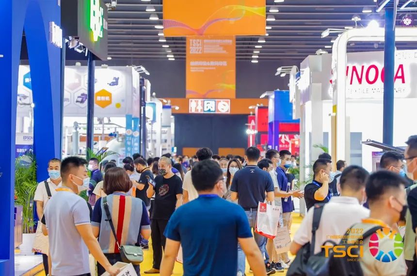 2023第五届国际纺织供应链工业博览会(TSCI)定档4月举行