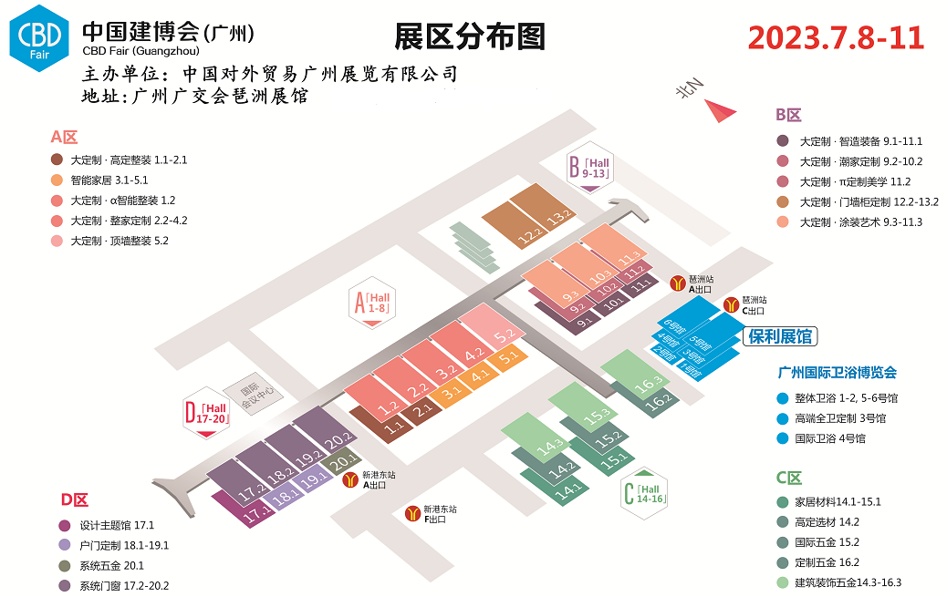 2023年广州建博会展区升级,全产业链优势更加突出