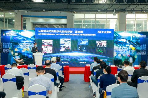 2023广东自动化展SIAF:全面专注前沿自动化技术