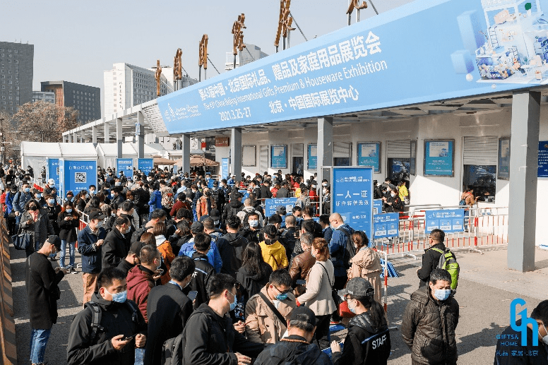 面对经济回暖,北京礼品展助您挖掘万亿礼品市场