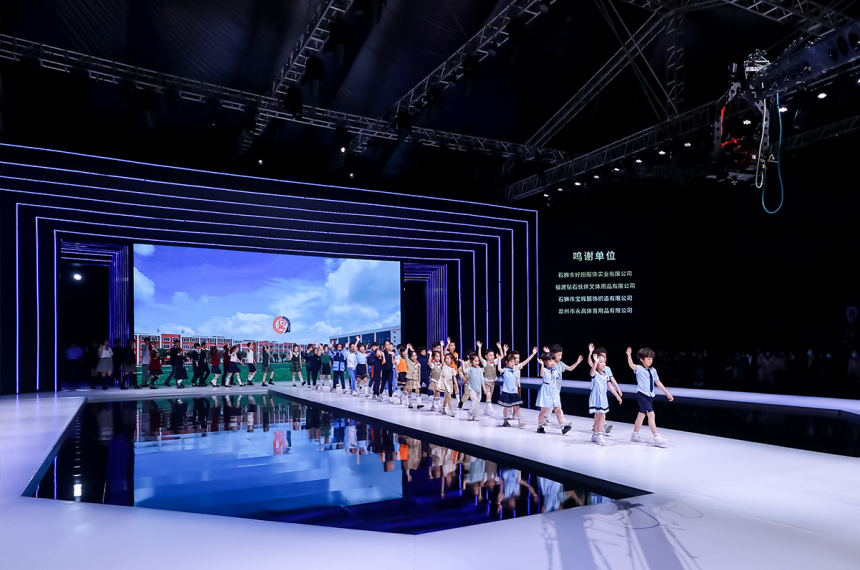 2023年第4届中国(石狮)校园服饰国际博览会定档于3月举行