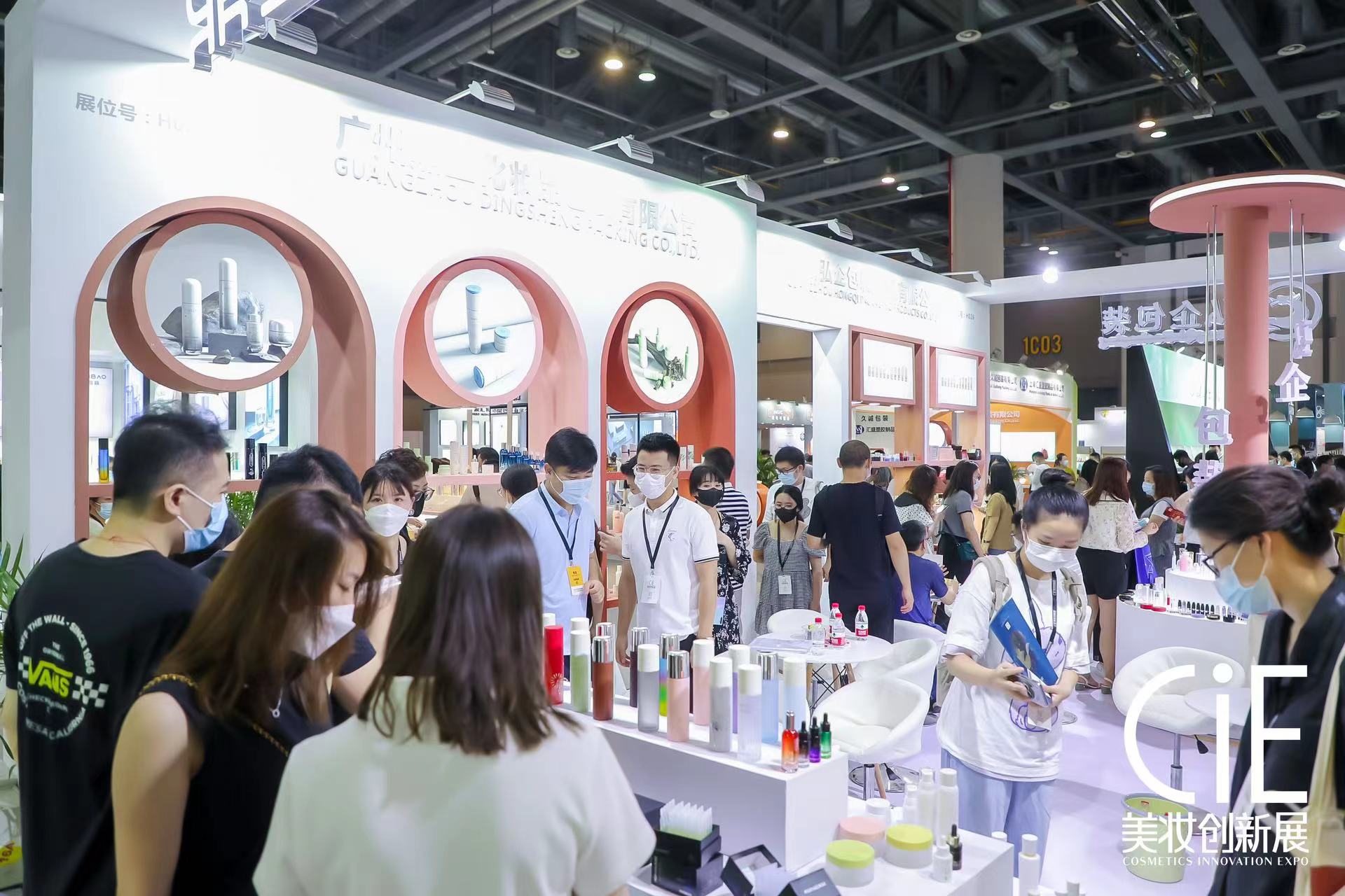2023 CIE杭州美妆展活动总流程!100+行业专家为您带来美妆市场最新趋势