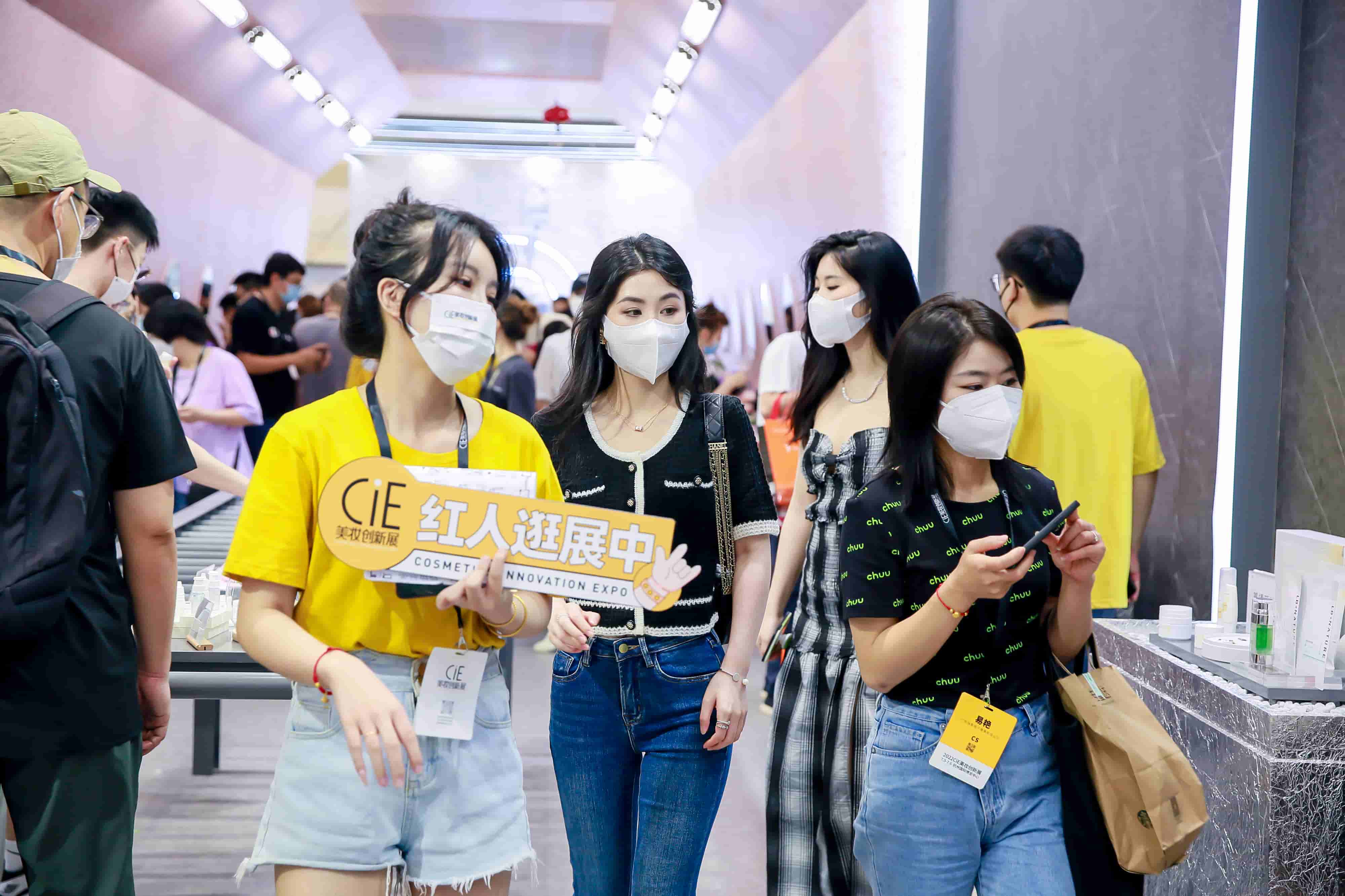 2023 CIE美妆创新展怎么购买观展门票?