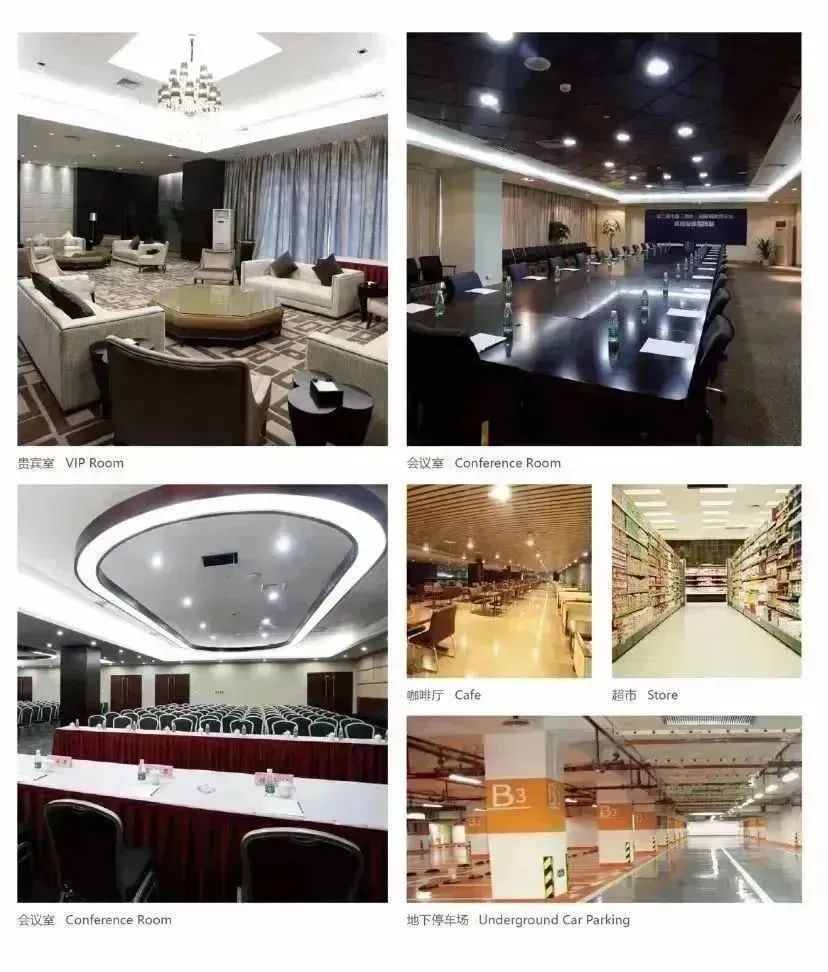 贵阳国际会议展览中心配套设施现场图片