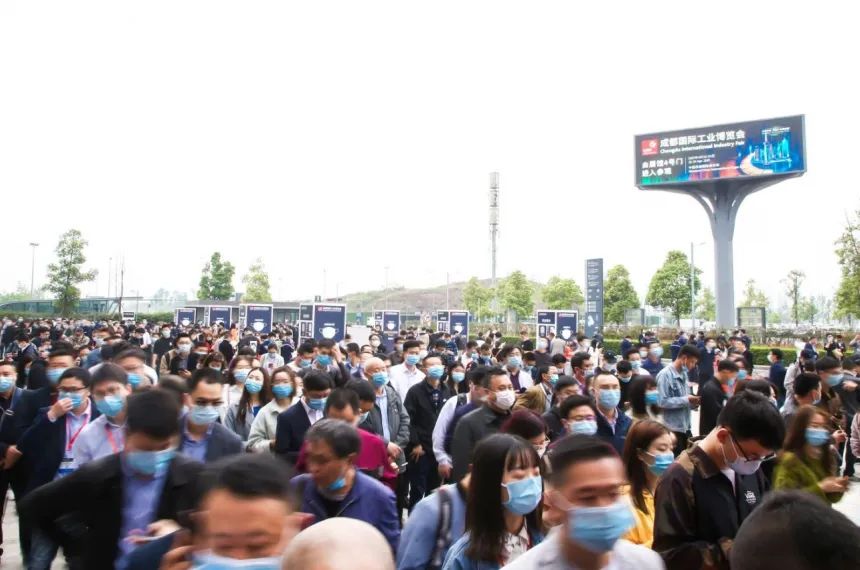 2023年成都国际工业博览会定档于4月举行