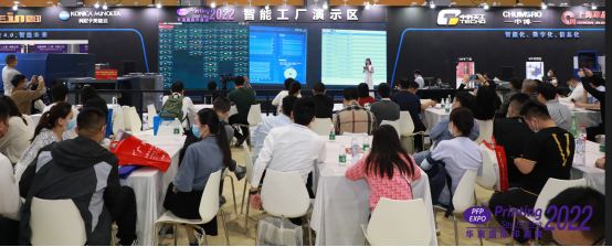 华南印刷标签展(智能工厂)实景演绎精品盒全流程数字化生产