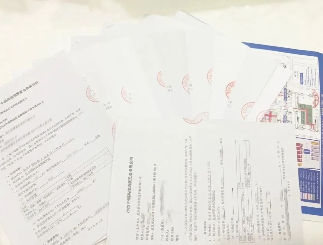 广州中酒展3月10日与您同行!锁定2023酒业胜利