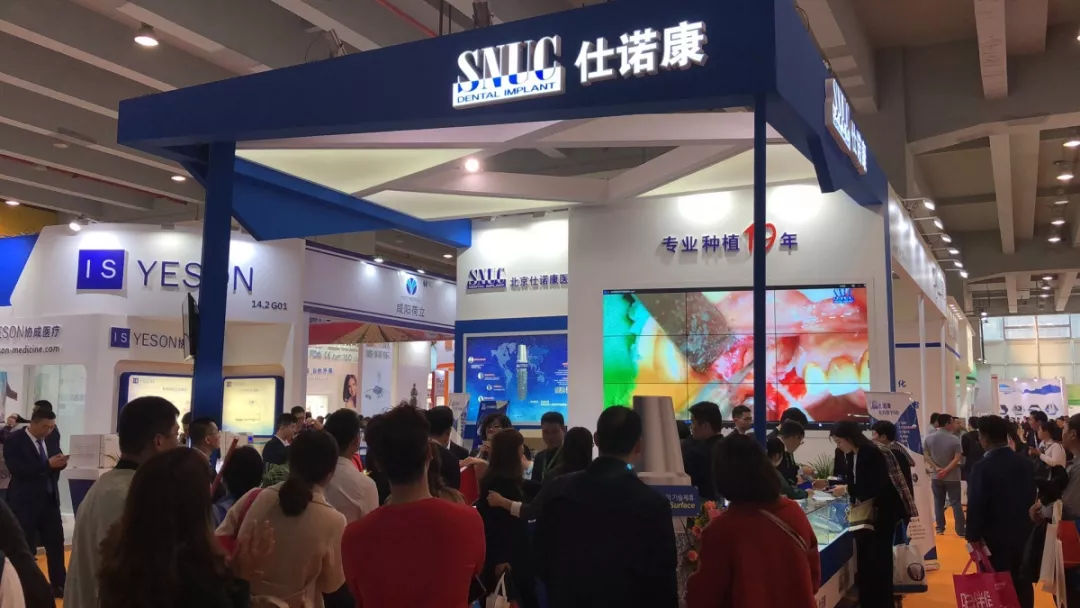 浅析2023年华南国际口腔展门票申请方法