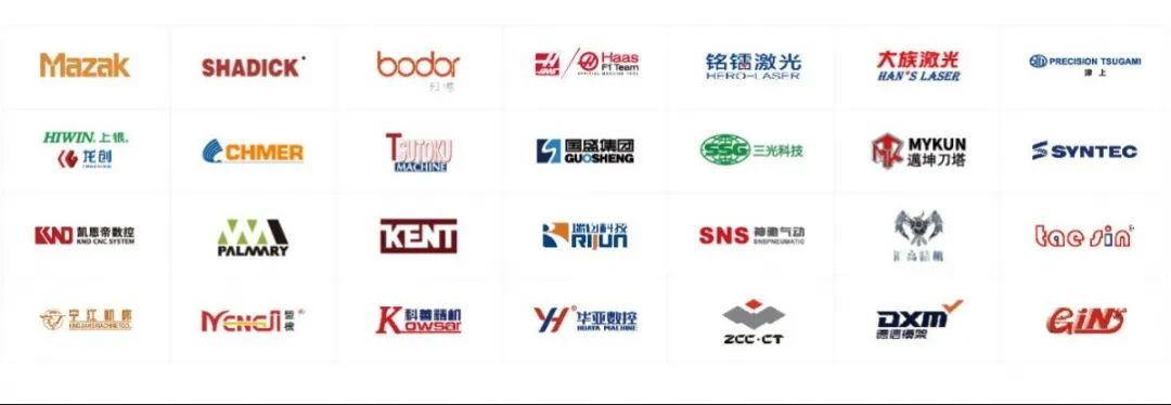 2023东莞国际机床展部分展商