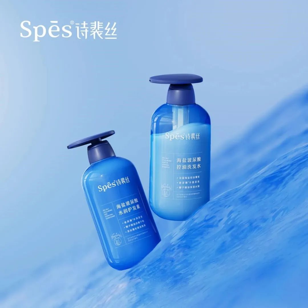 拒绝“油扁塌”！Spes 诗裴丝控油洗护系列
