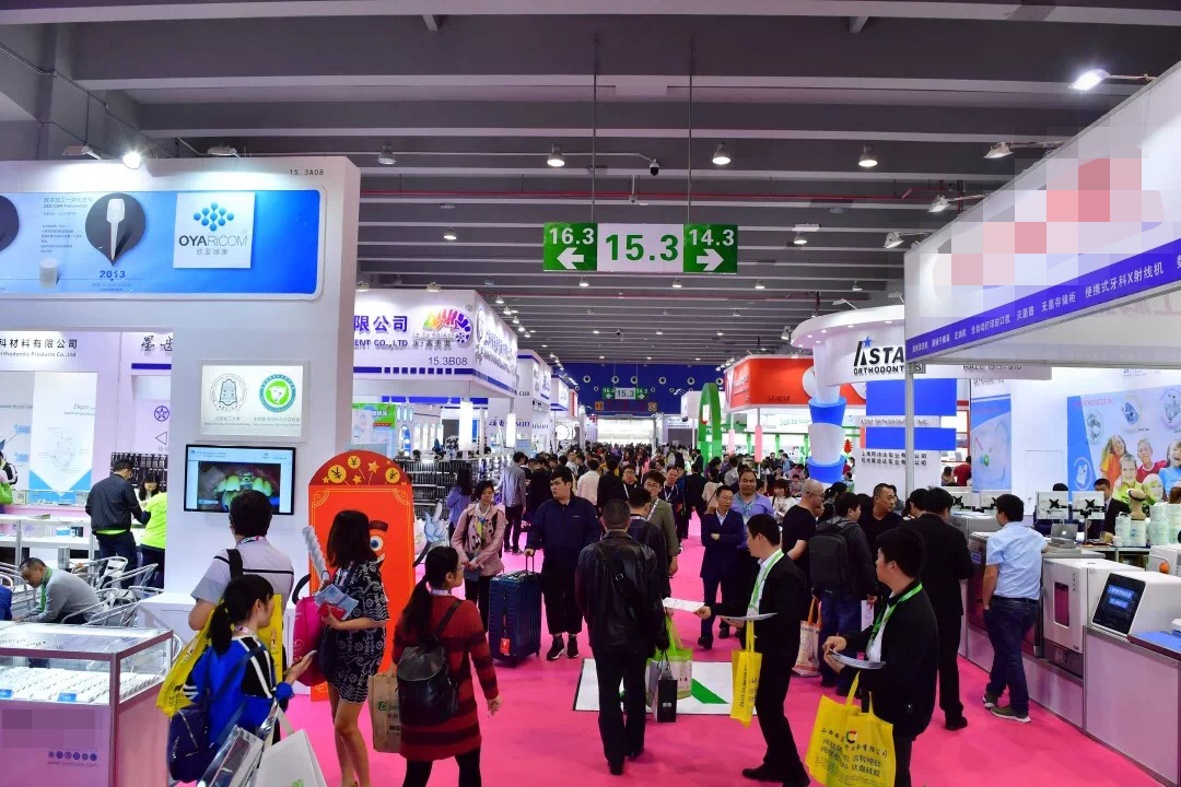 2023华南口腔展在哪里承办?什么时候举办