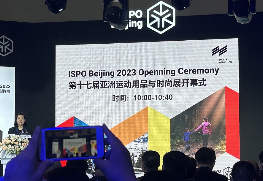 2023年北京ISPO:开年大展,吹响行业复苏号角