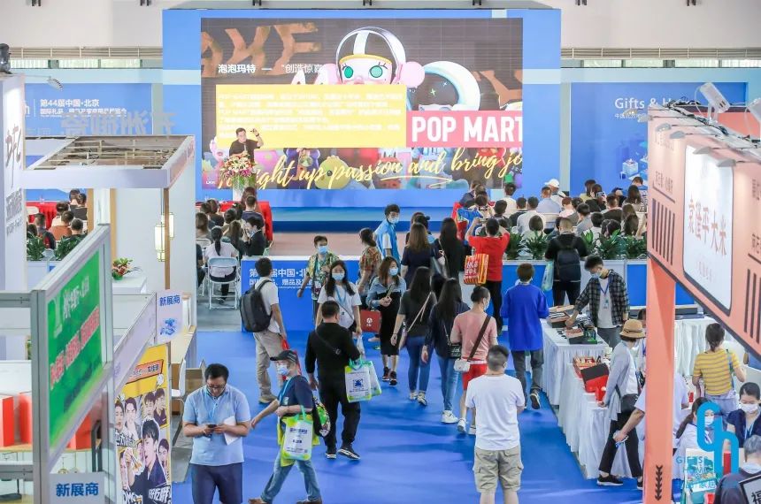 2023第47届北京礼品展(春季)将于3月23日盛大开幕