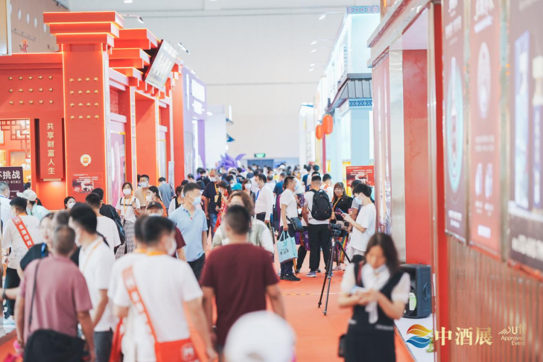 2023第三届华南中酒展门票免费领取!3月10-12日与你相约广州