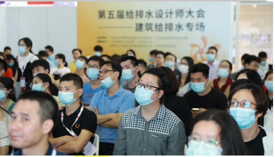 同期举办给排水、水务等论坛，洞悉行业市场前景，紧握发展机遇