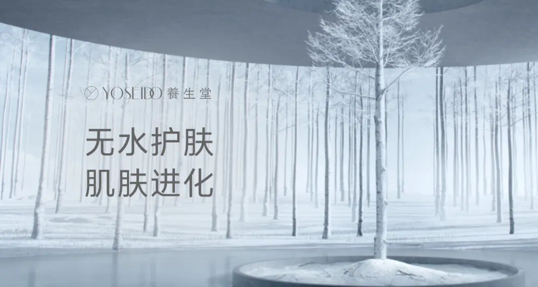 2023年CiE美妆创新展:打造美妆行业创新生态