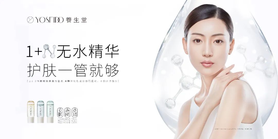 2023年CiE美妆创新展:打造美妆行业创新生态