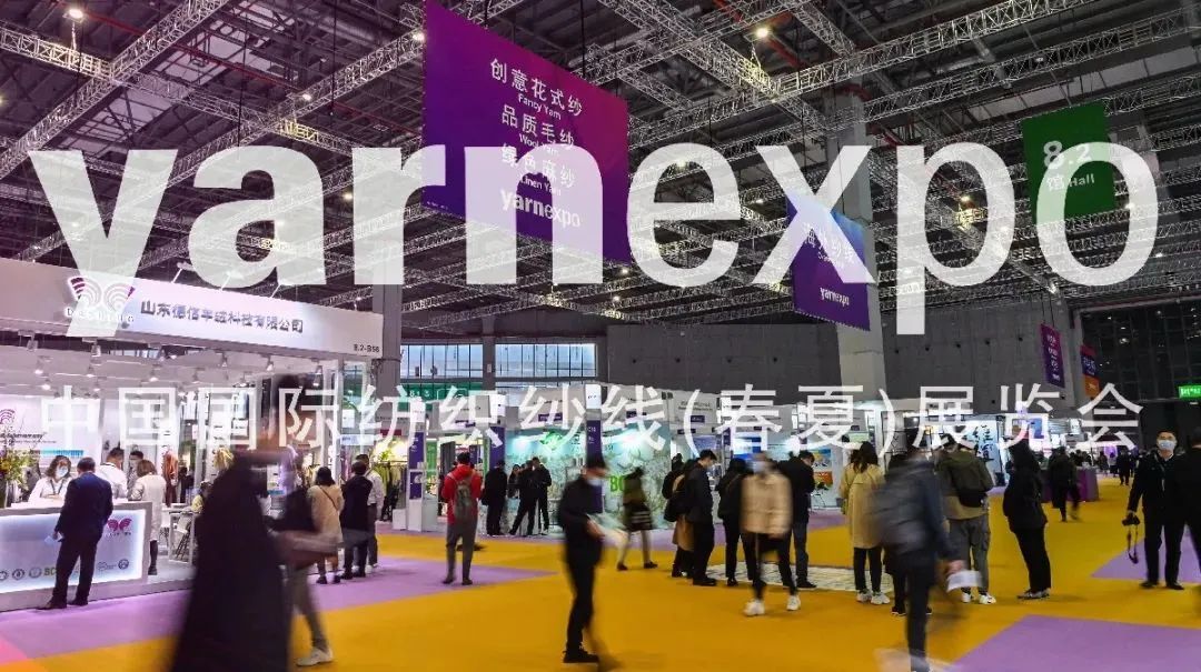 2023上海纱线展:展商蓄力以待,服务提振信心
