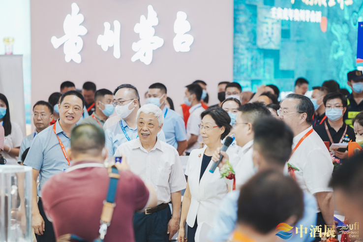 2023广州中酒展地址在哪里?什么时候举行