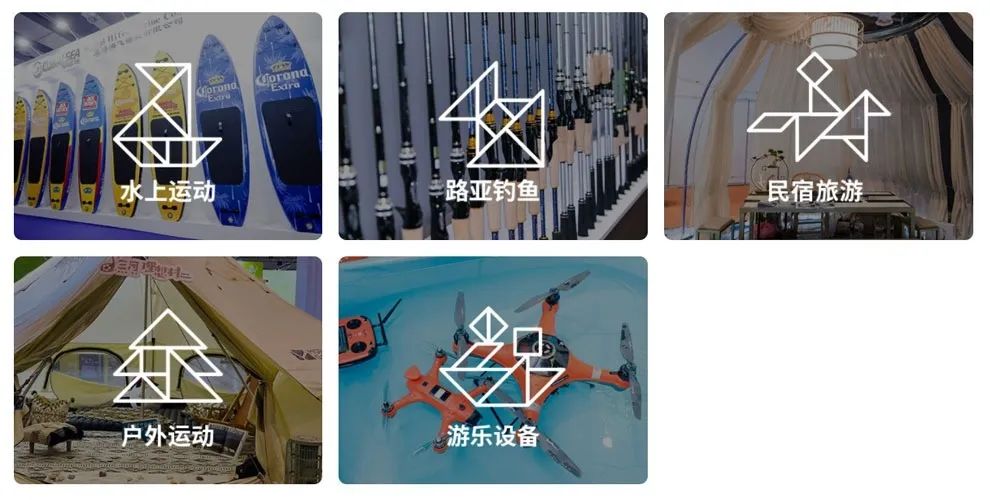 2023生活方式上海秀展品范围