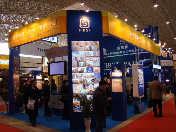 2023第32届北京建博会什么时间开展?一文详解