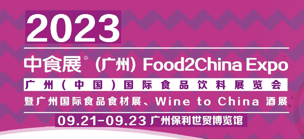 2022年广州展会规模首次跃居全国第一