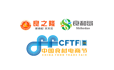 展会Logo