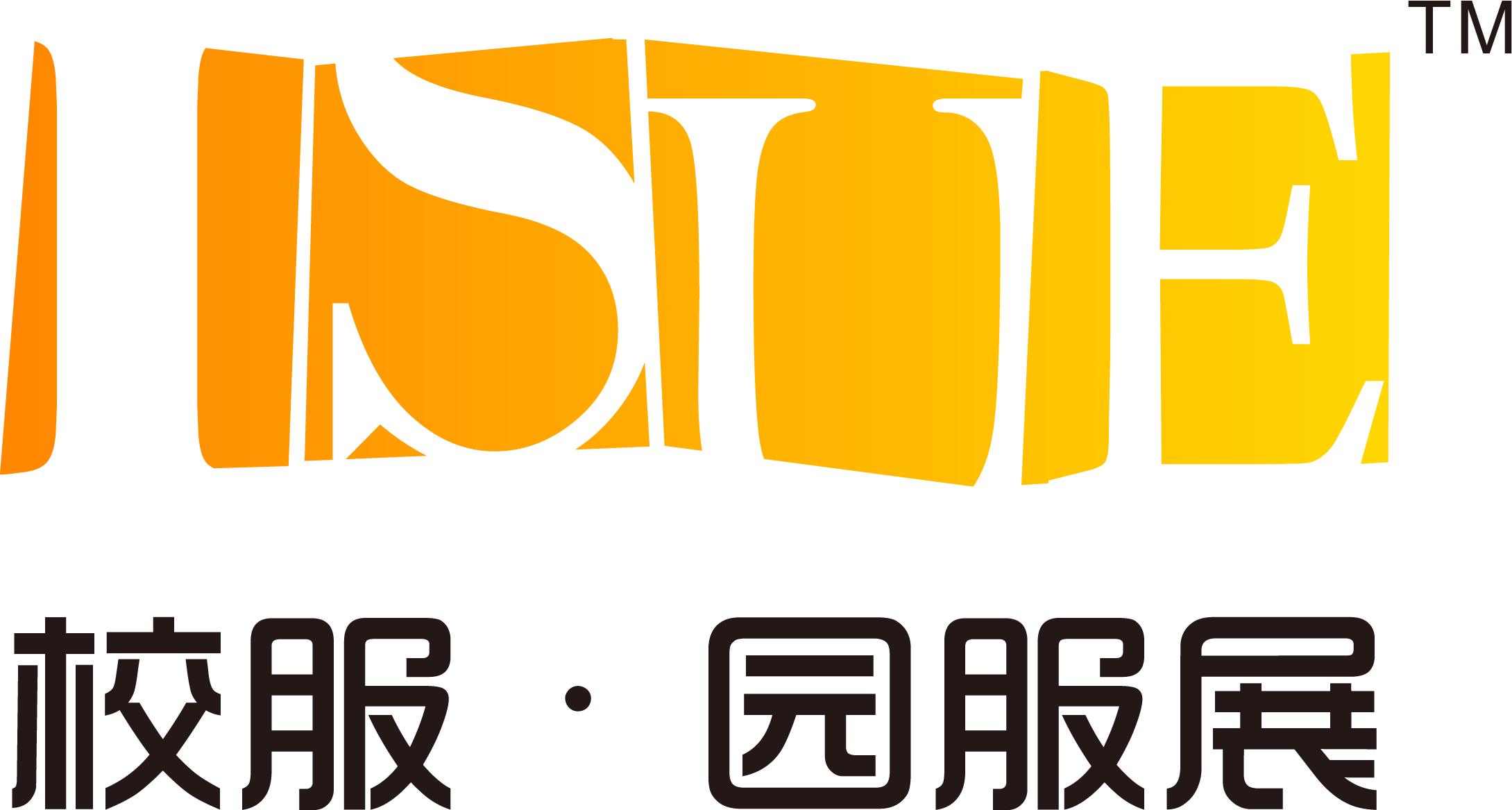 展会Logo