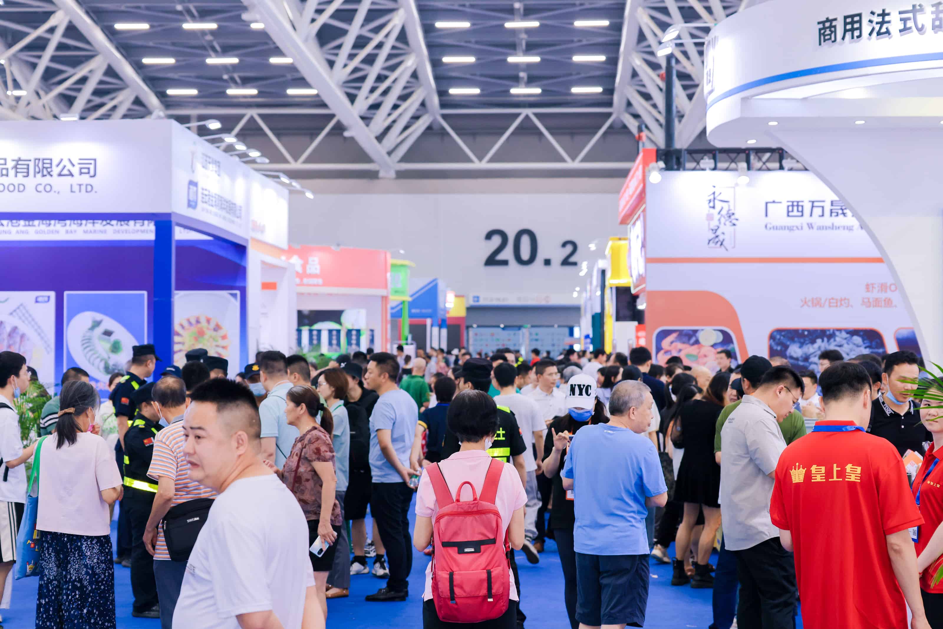 2024全球海鲜贸易节