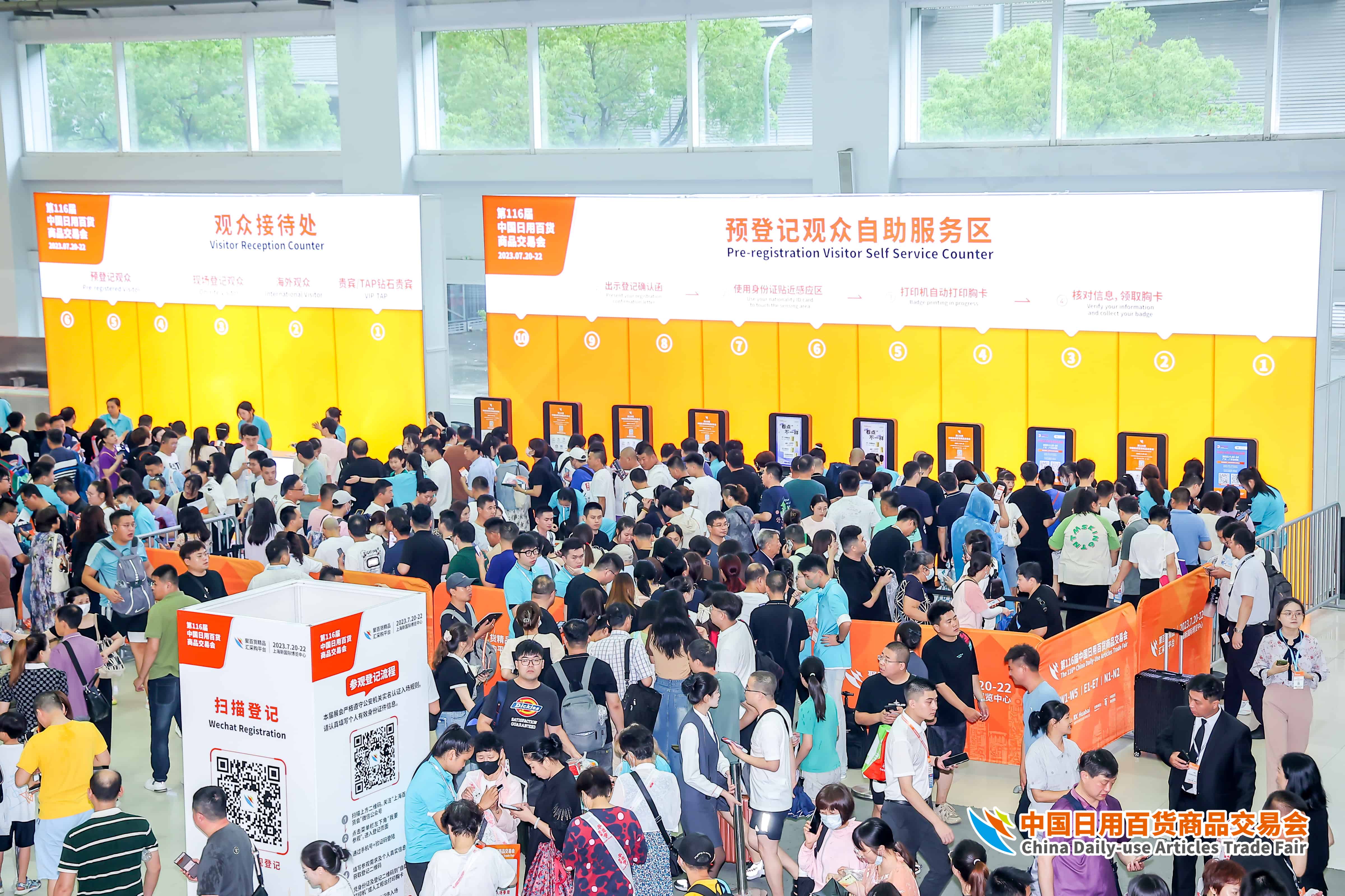 展览展会信息大全