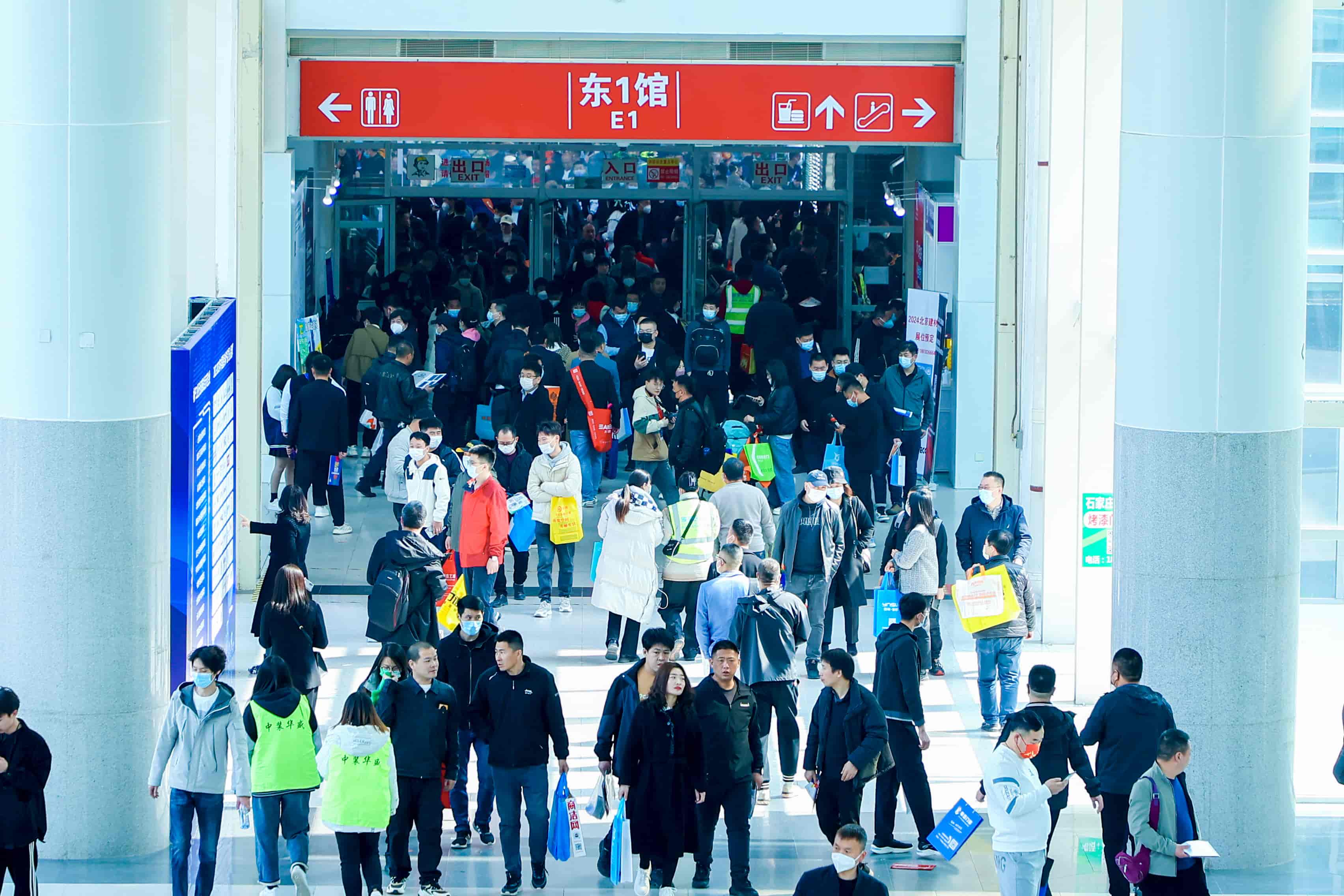 北京会展