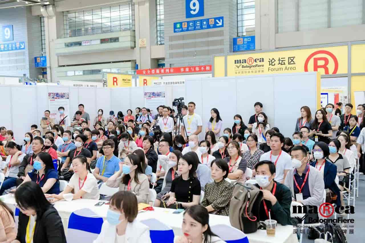 2024深圳国际自有品牌展